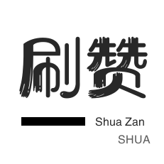 24小时自助下单影视会员